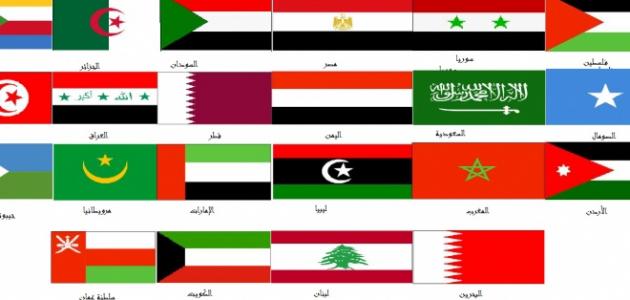 أسماء الدول العربية وعواصمها | زووم الإمارات