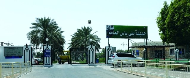 الأنشطة التي يُمكنك القيام بها في حديقة بني ياس ابوظبي