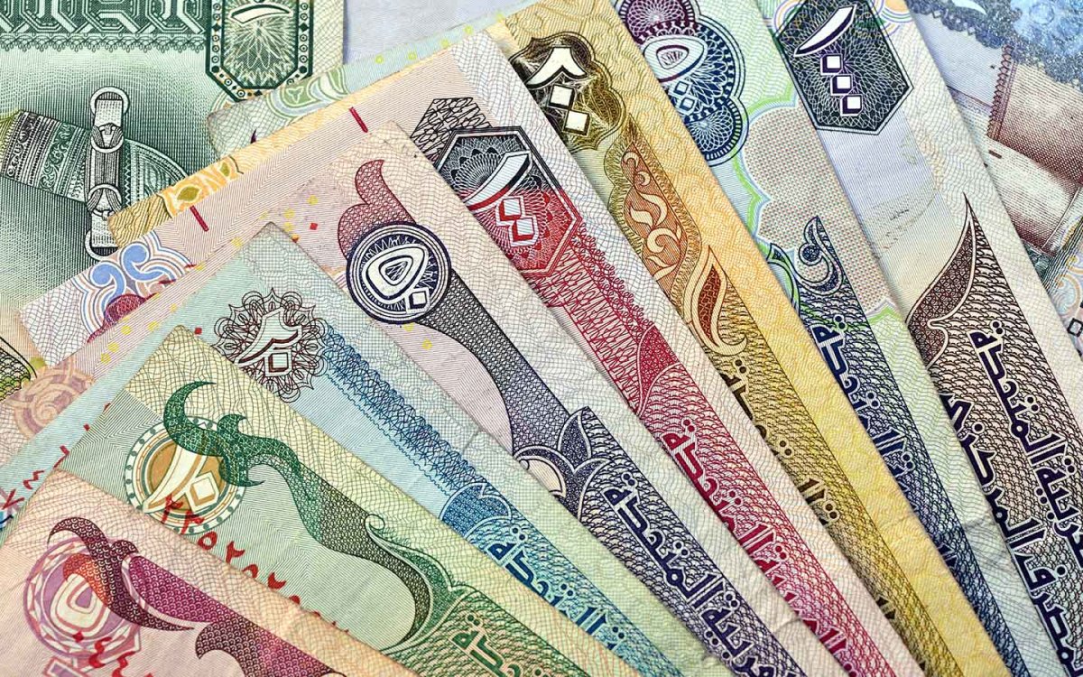 الدرهم الالكتروني الاماراتي