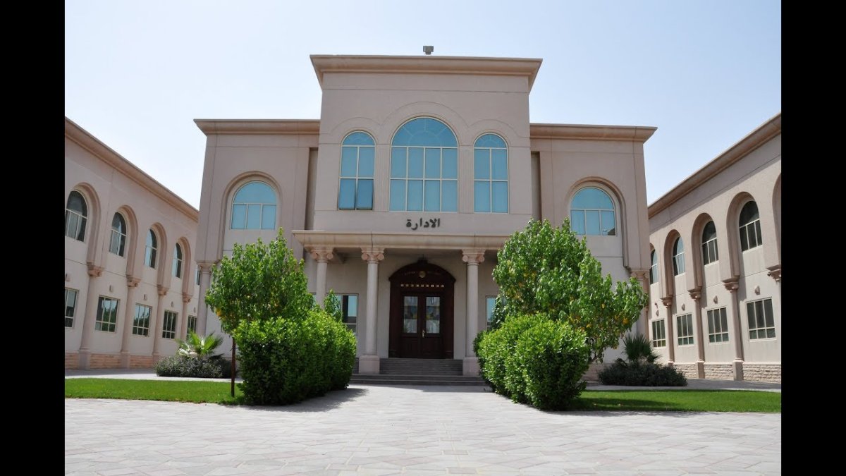 دليل مدرسة الوردية الخاصة الشارقة، مويلح