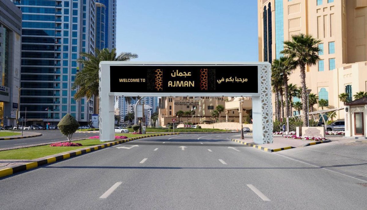 معلومات عن عجمان الروضة 2