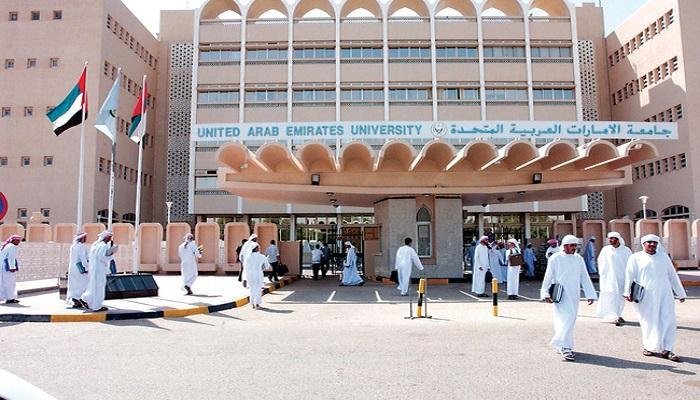 تخصصات جامعة الامارات