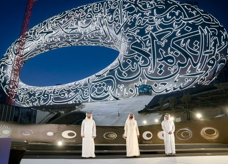 معلومات عن ابراج المدينة 2