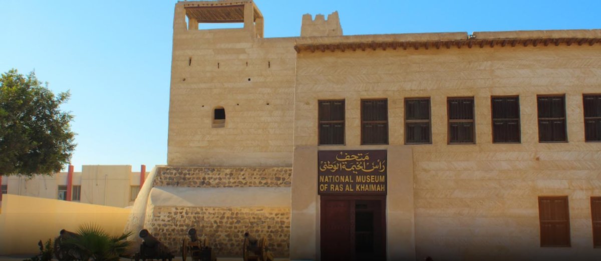 أفضل معالم السياحة في الإمارات رأس الخيمة