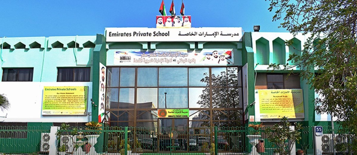 دليل مدرسة الإمارات الخاصة، أبوظبي