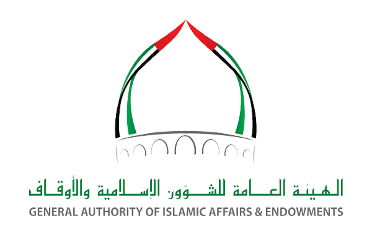 رقم الإفتاء المجاني 24 ساعة في الإمارات