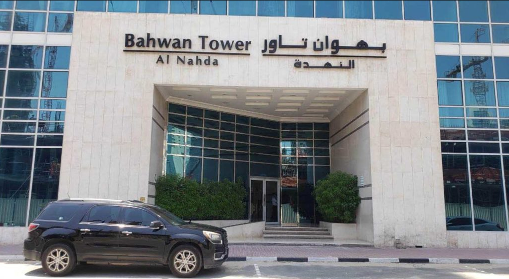 معلومات عن برج بهوان، النهدة