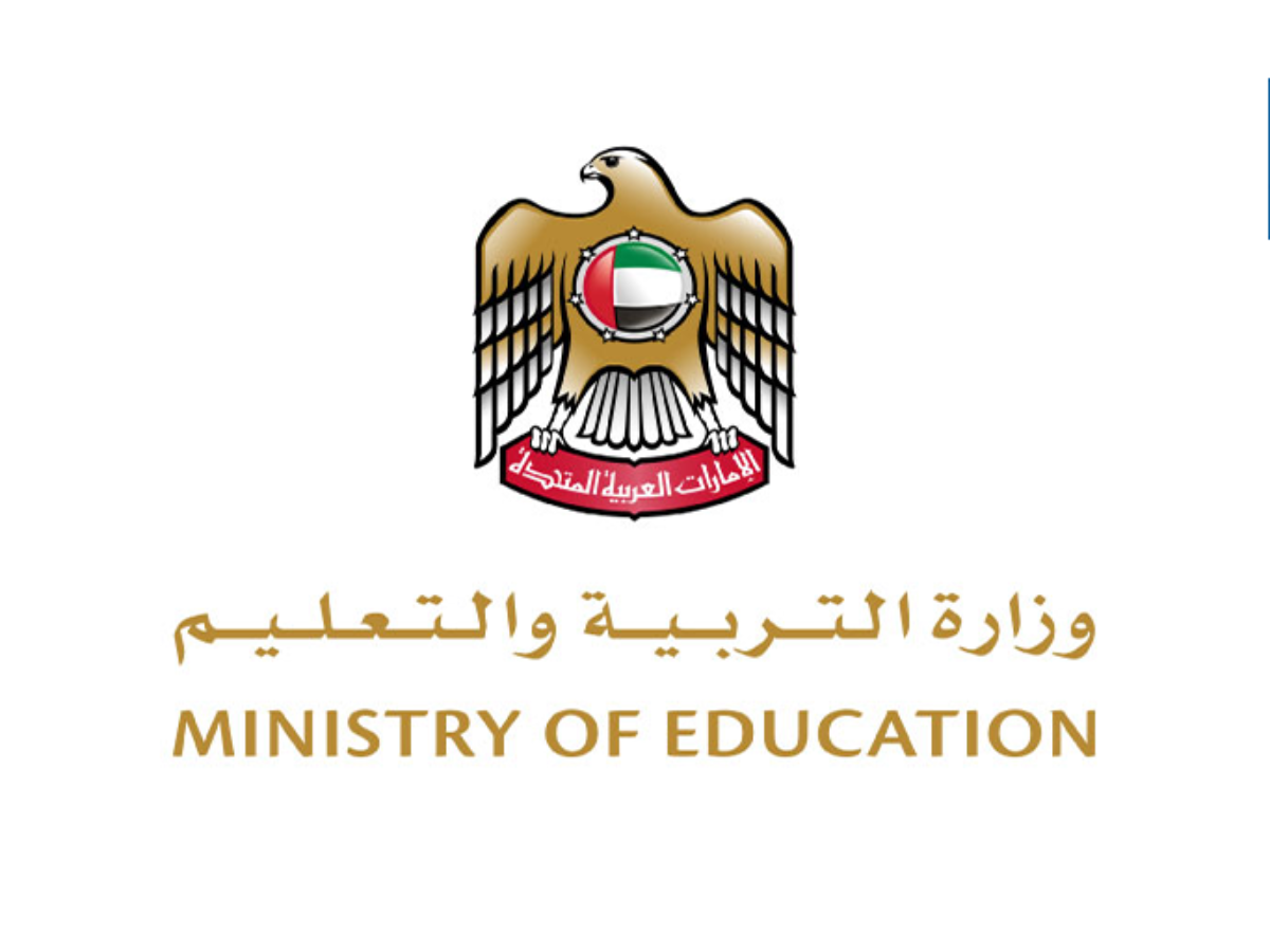 وزارة التربية والتعليم الامارات