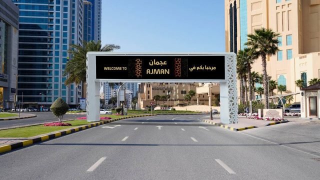 معلومات عن منطقة الروضة عجمان