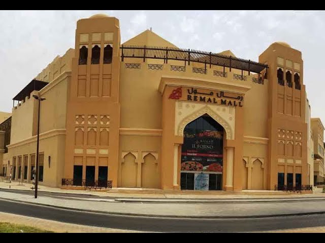دليل معلومات عن رمال مول في العين