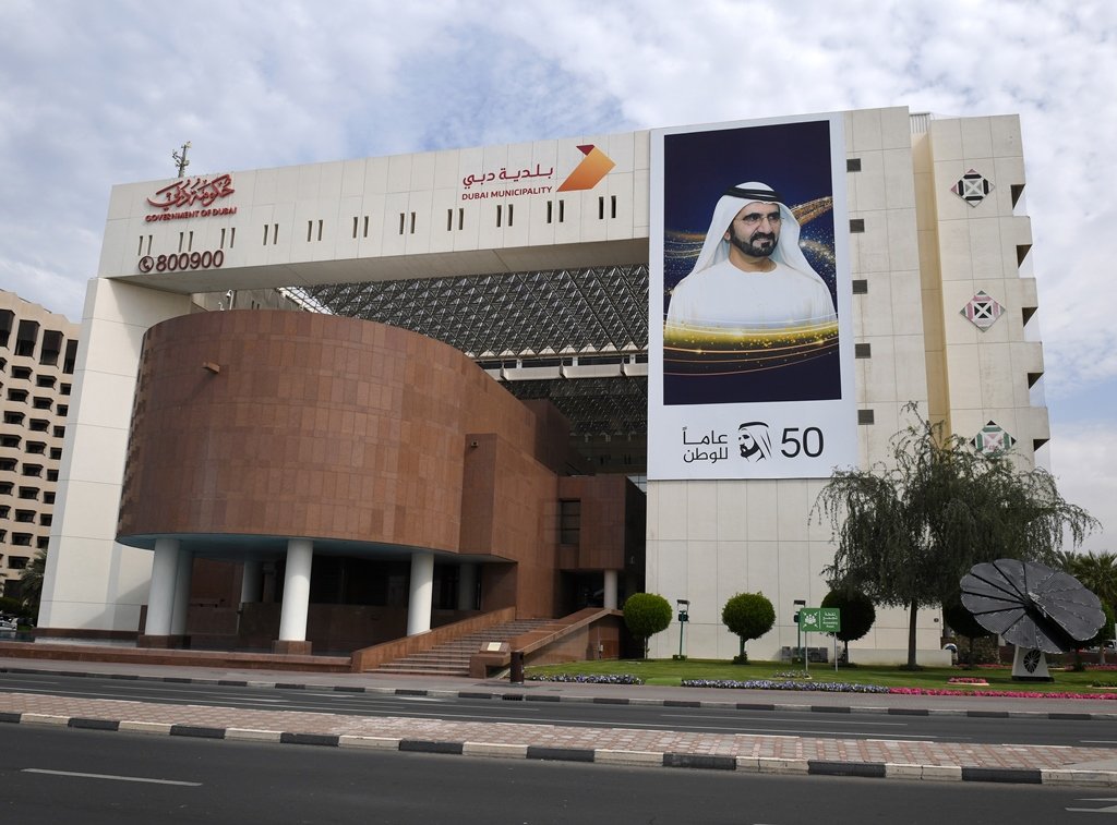 دليل بلدية دبي