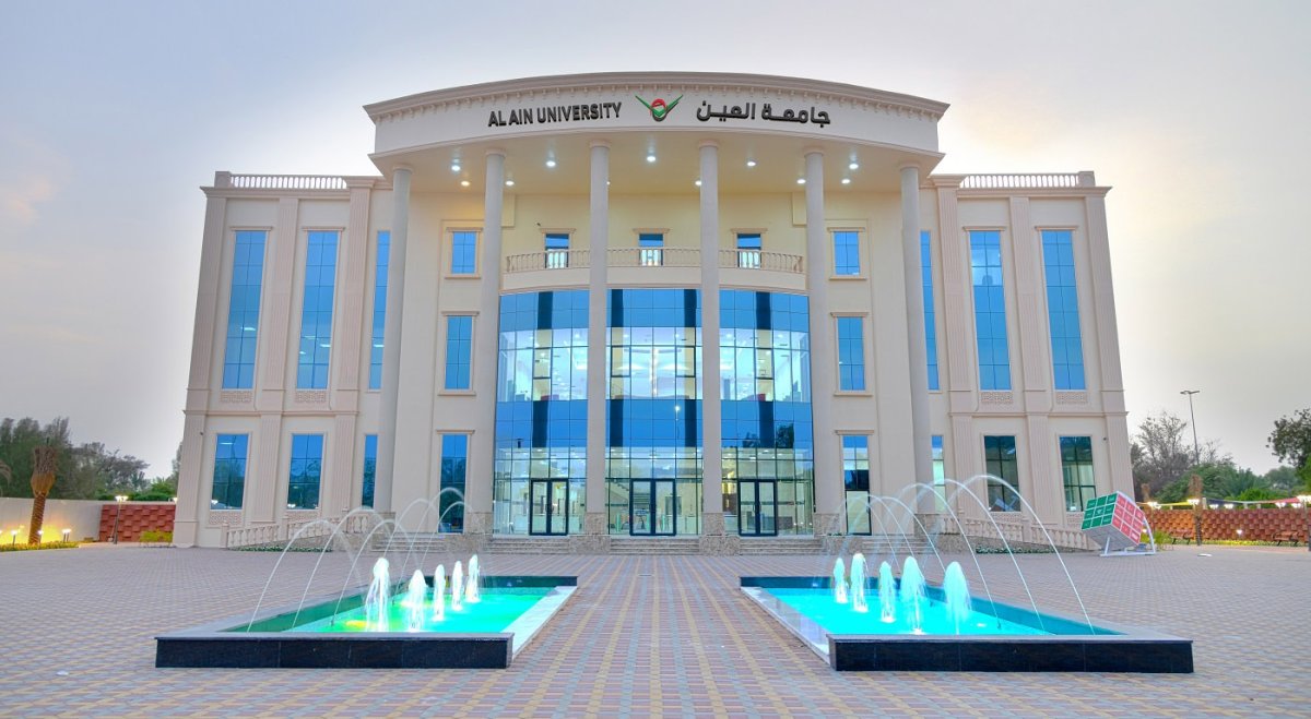 أفضل جامعات في العين