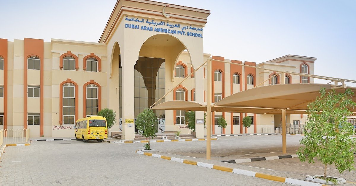 دليل مدرسة دبي العربية الامريكية الخاصة