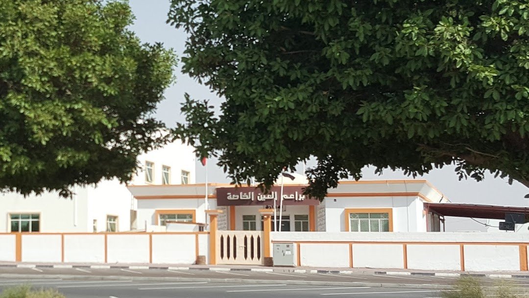 دليل مدرسة براعم العين الخاصة بني ياس