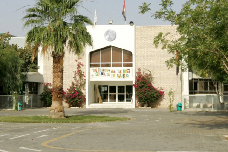 دليل مدرسة الشويفات العين