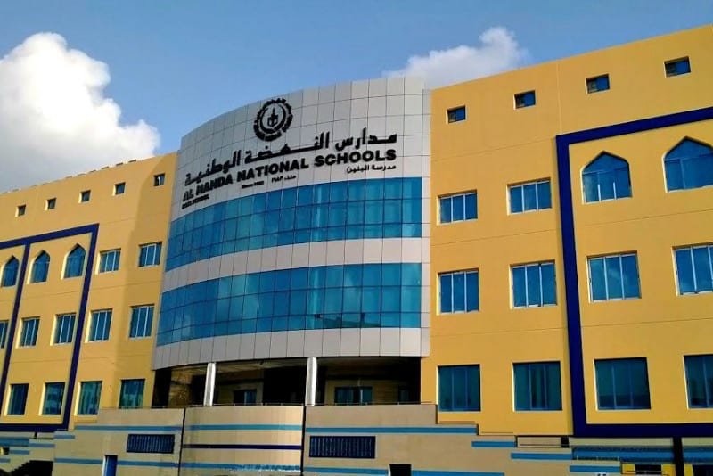 مدارس النهضة الوطنية للبنين