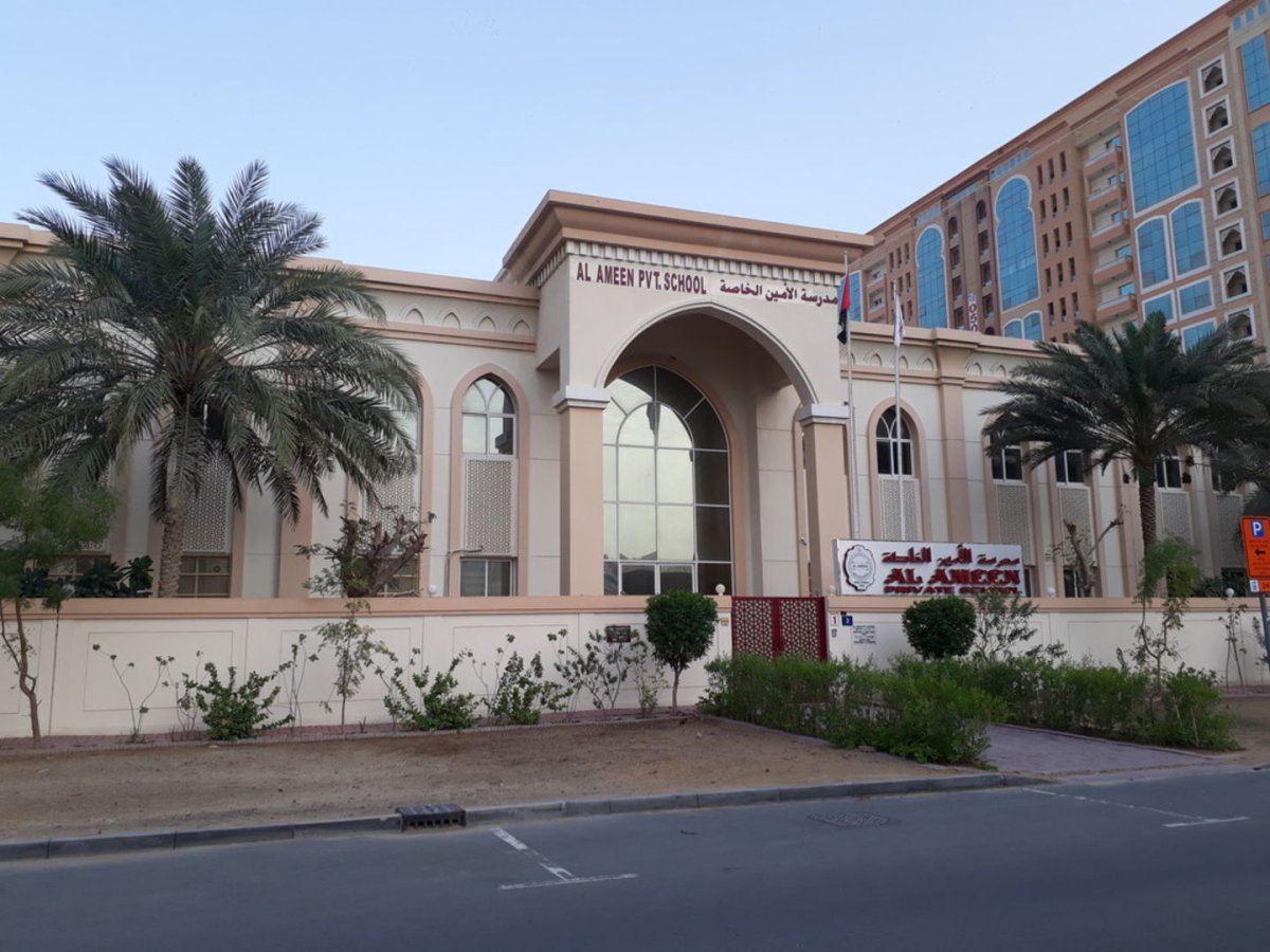دليل مدرسة ام.اس.بي. الخاصه