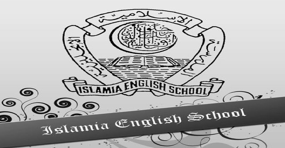 المدرسة الإسلامية الإنجليزية، ابوظبي