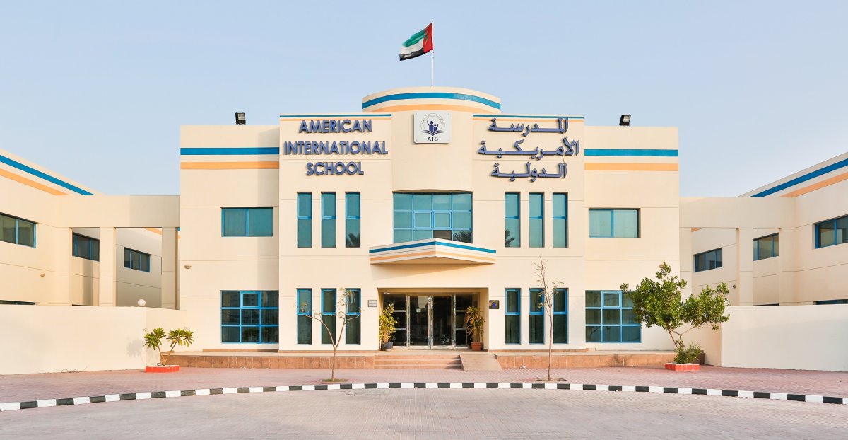 دليل المدرسة الأمريكية الدولية