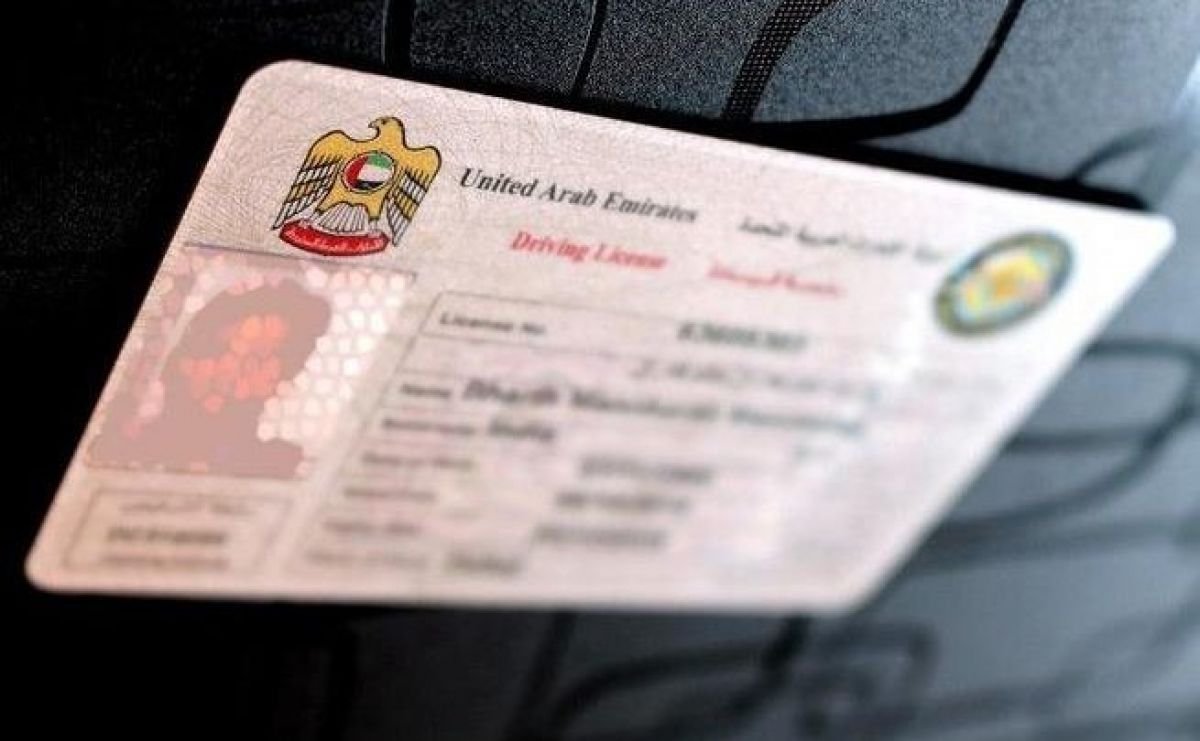 إجراءات إصدار رخصة القيادة في عجمان