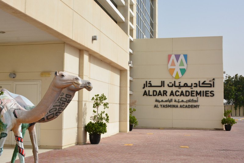 دليل مدرسة أكاديمية الياسمينة