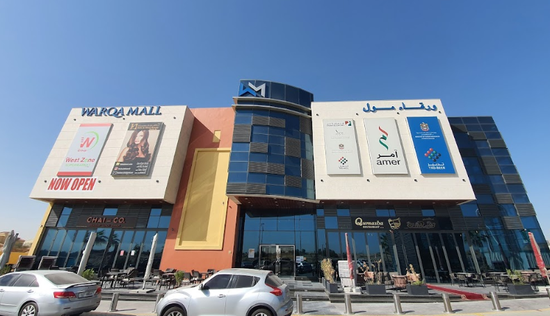 دليل الورقاء مول في دبي