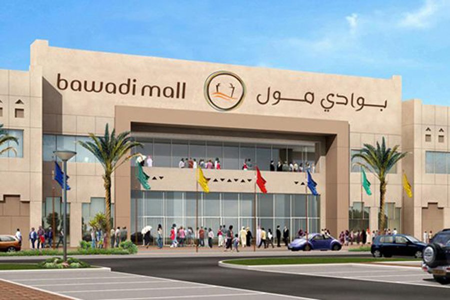 نبذة عن بوادي مول