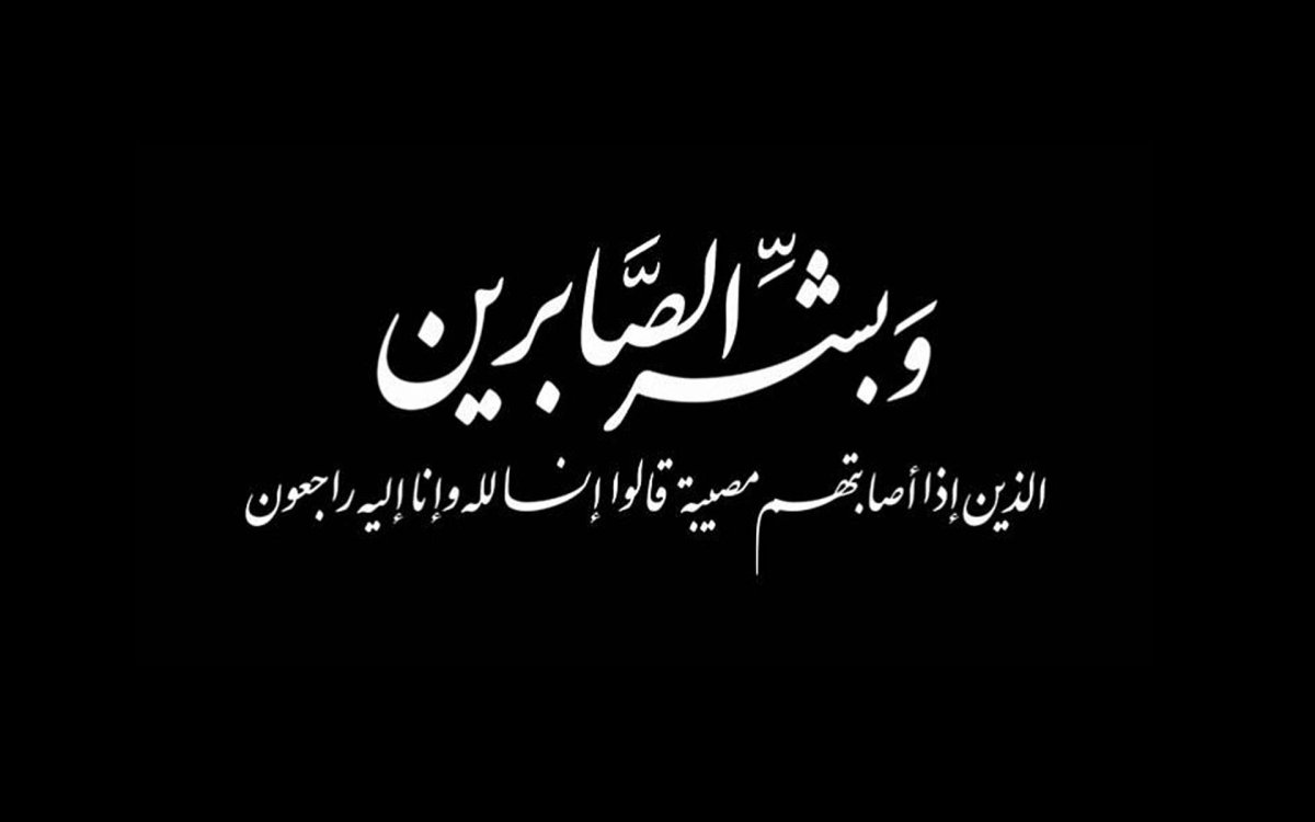 خدمة خيم العزاء في الشارقة