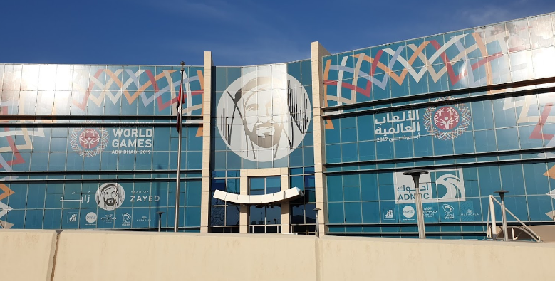 مدارس أدنوك ساس النخل