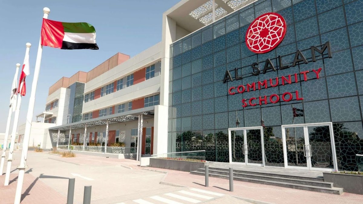 دليل مدرسة السلام كوميونيتي