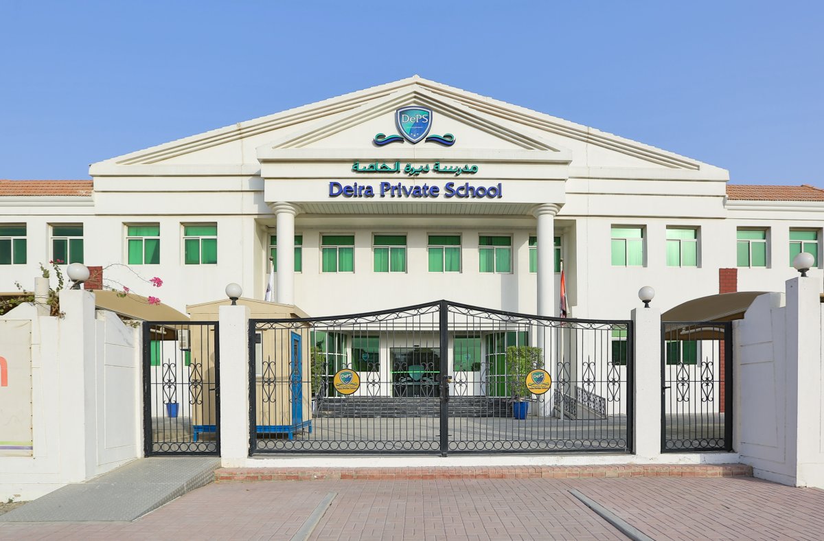 دليل مدرسة ديرة الخاصة
