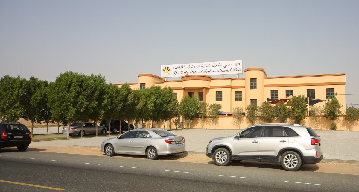 دليل ذي سيتي سكول انترناشيونال الخاصه