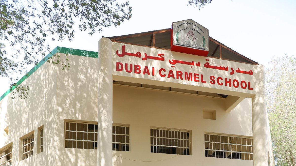 دليل مدرسة دبي كرمل