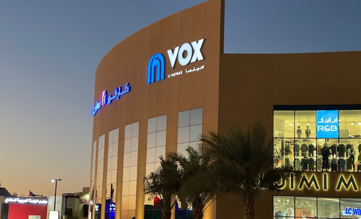 نبذة عن الجيمي مول