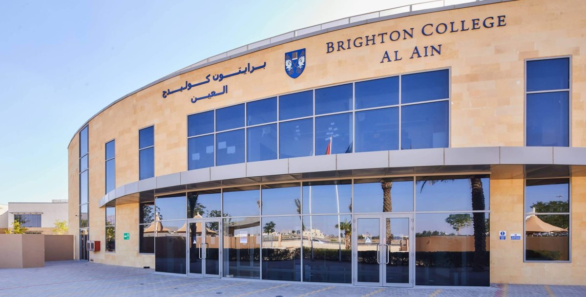 دليل برايتون كوليدج، العين