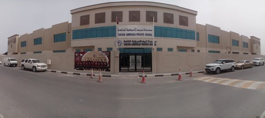 دليل مدرسة تريم الامريكية الخاصة