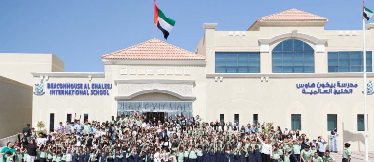 دليل مدرسة بيكن هاوس الخاصة، العين