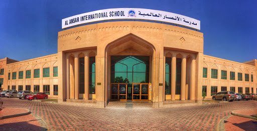 دليل مدرسة الأنصار العالمية