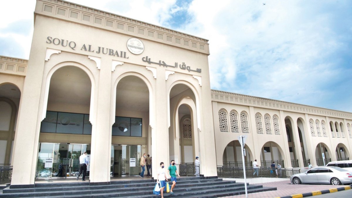 سوق الجبيل في الشارقة