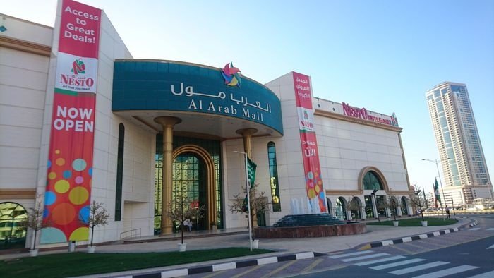 دليل محلات مول العرب