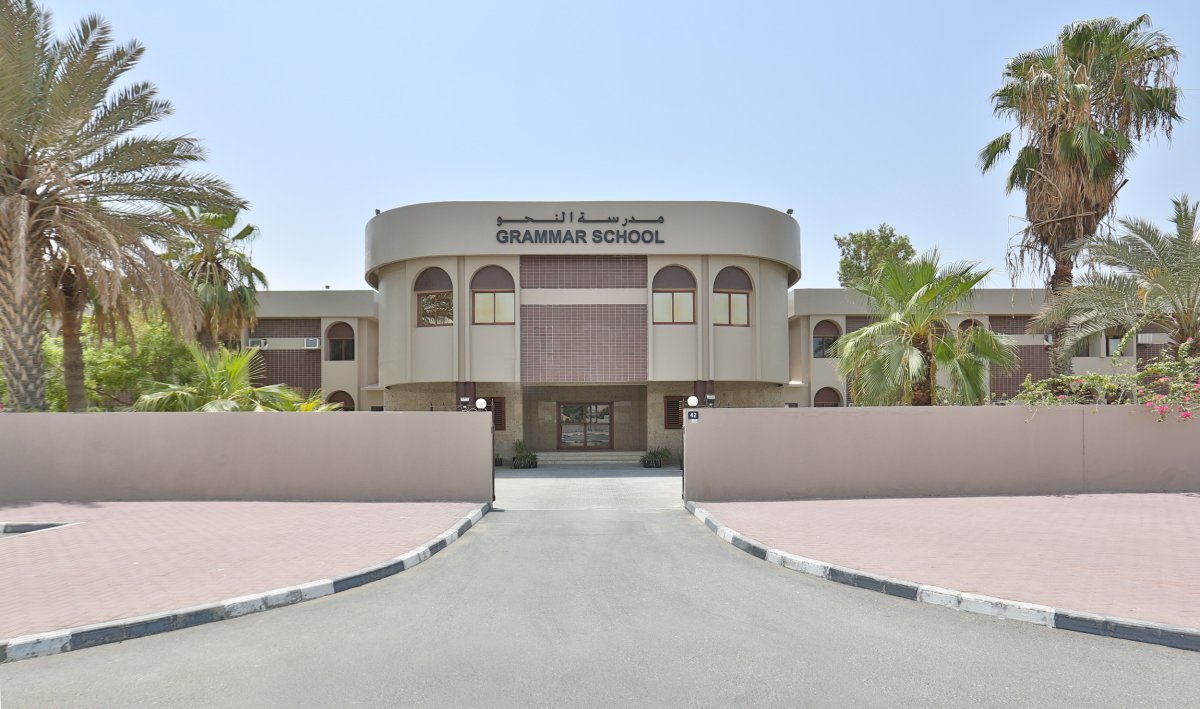 دليل مدرسة النحو دبي