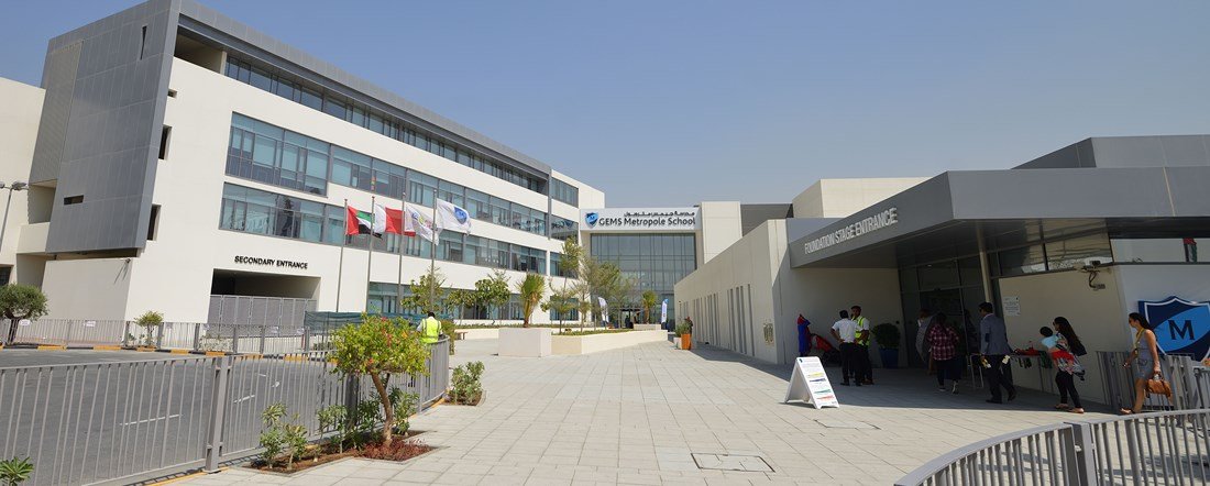 دليل مدرسة جيمس متروبول