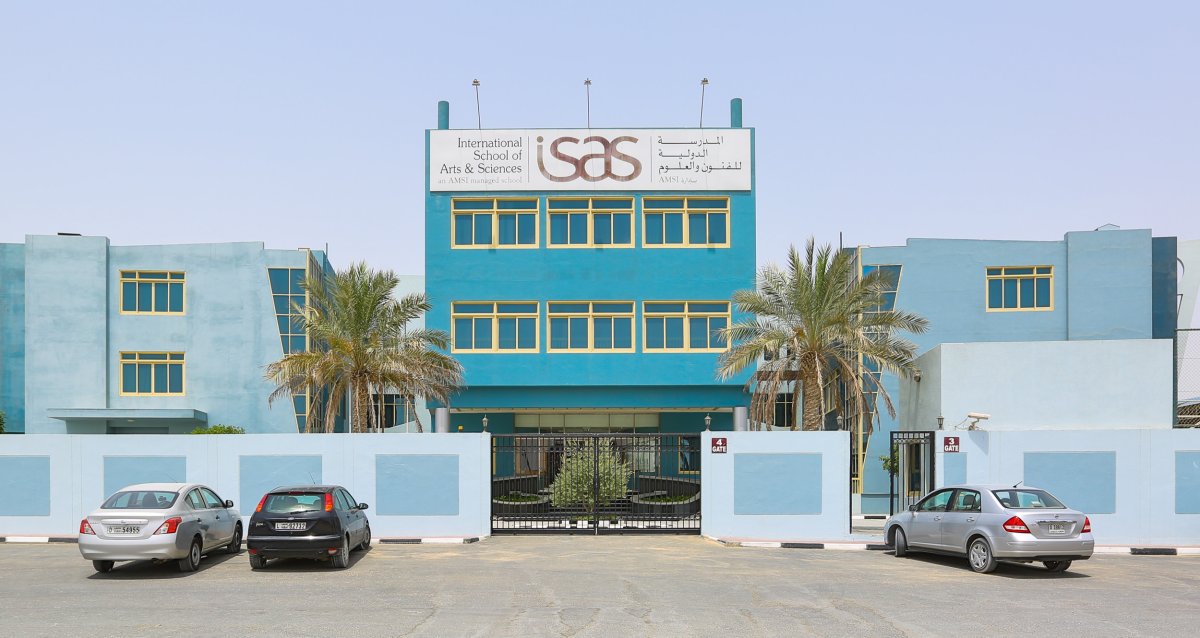 دليل المدرسة الدولية للفنون والعلوم