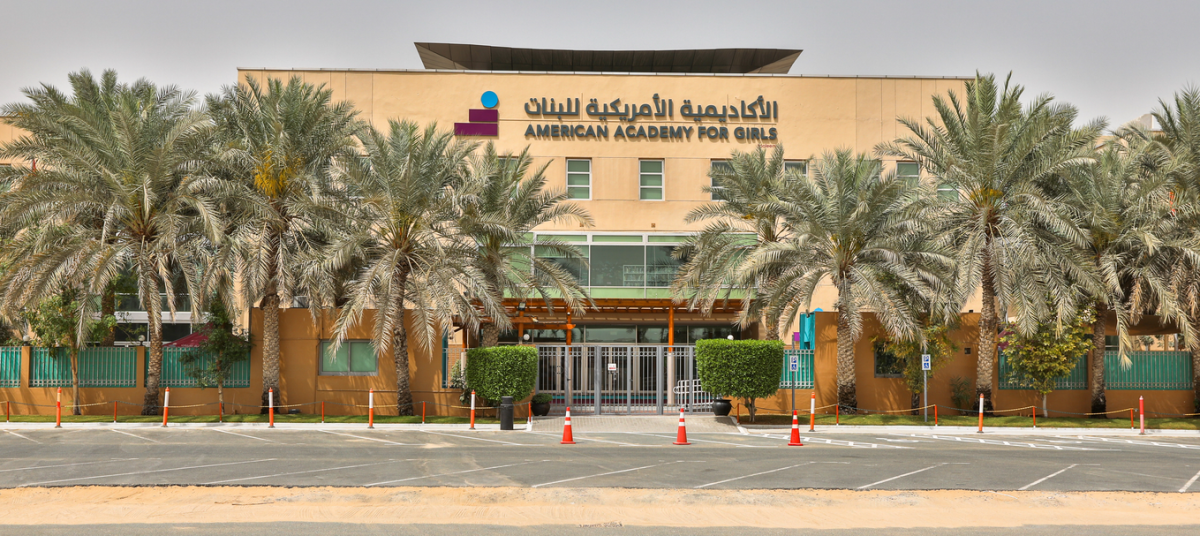 دليل الأكاديمية الأمريكية للبنات