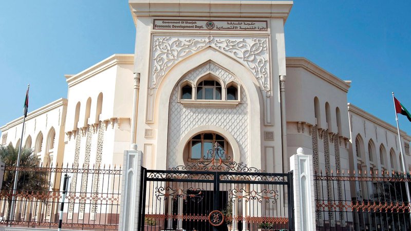 نبذة عن دائرة التنمية الاقتصادية في الشارقة
