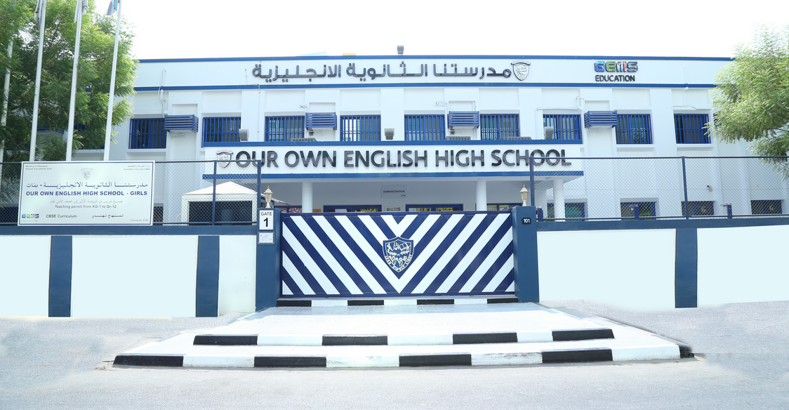 دليل مدرستنا الثانوية الإنجليزية، الشارقة