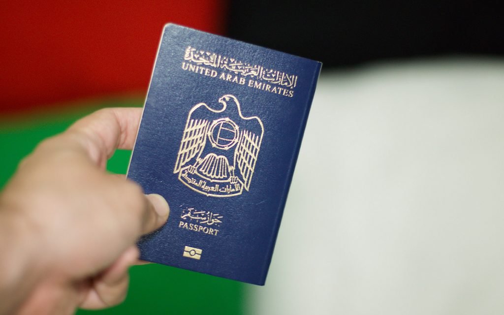 ما هي تعديلات منح الجنسية الإماراتية