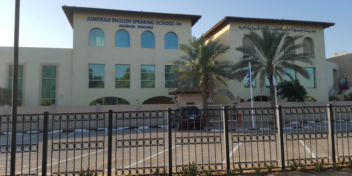 دليل مدرسة جميرا للتخاطب بالانجليزية، المرابع العربية