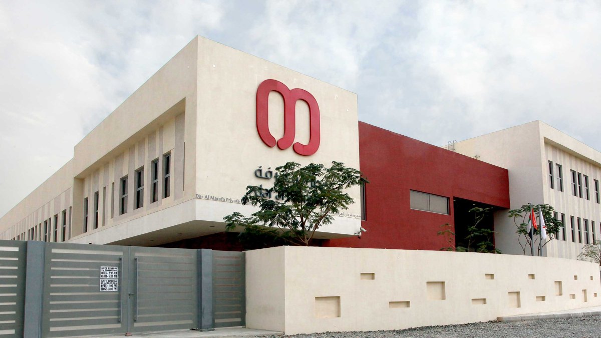 دليل مدرسة دار المعرفة