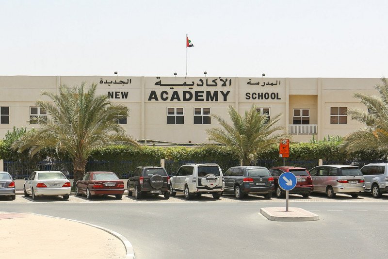 دليل المدرسة الأكاديمية الجديدة